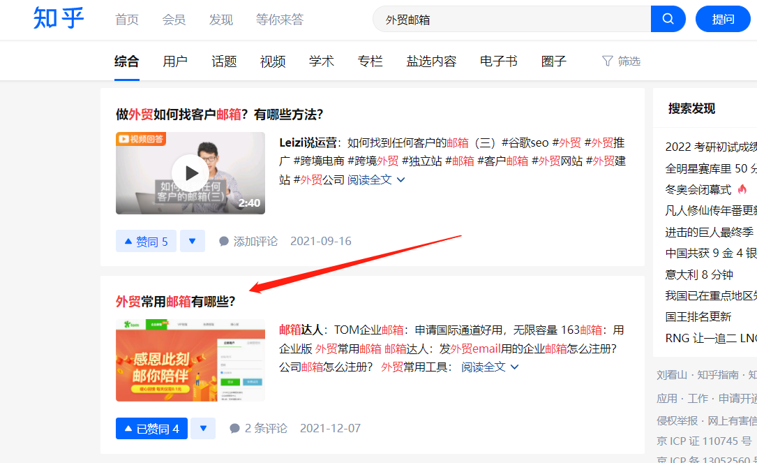 中国十大集成电路设计企业_中国十大集成电路企业_阿里云企业邮箱价格表2023年最新版