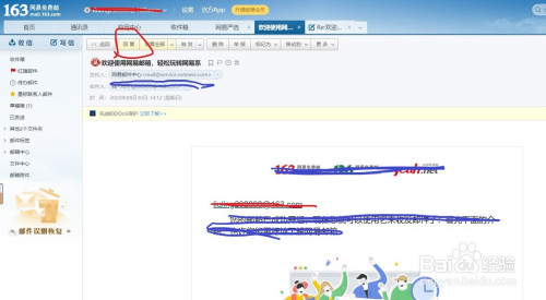 网易邮箱企业版网页版_网易企业邮箱电脑网页版_网易企业邮箱pc版