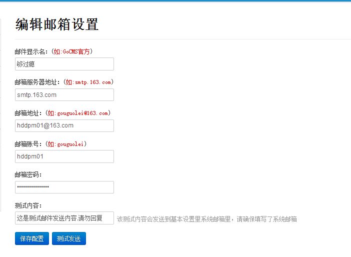 自定义企业邮箱价格便宜(图1) 自定义企业邮箱价格便宜_邮箱便宜定义价格企业怎么填_企业营销策划定义