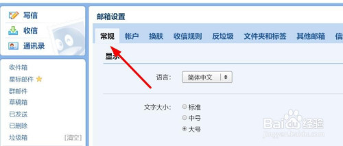 自定义企业邮箱价格便宜(图2) 企业营销策划定义_自定义企业邮箱价格便宜_邮箱便宜定义价格企业怎么填