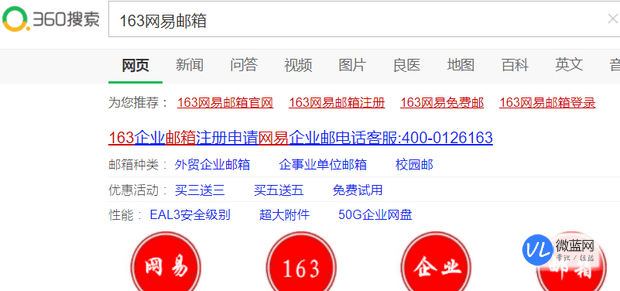 网易企业免费邮箱容量(图1) 网易企业免费邮箱扩容_网易免费企业邮箱容量多大_网易企业免费邮箱容量