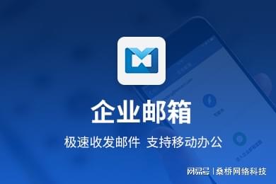 263邮箱设置_263企业会议价格_263企业邮箱价格