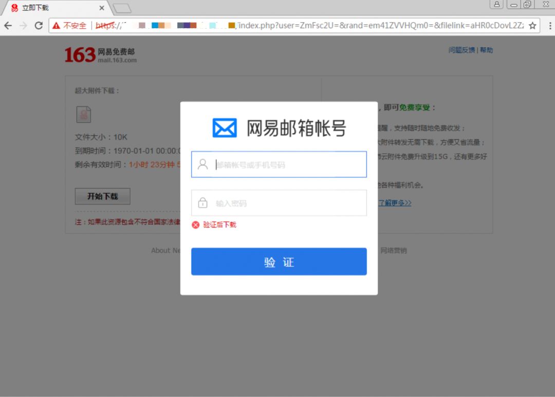 网易企业邮箱入口登陆_网易邮箱入口登陆企业邮箱账号_网易邮箱登录入口企业