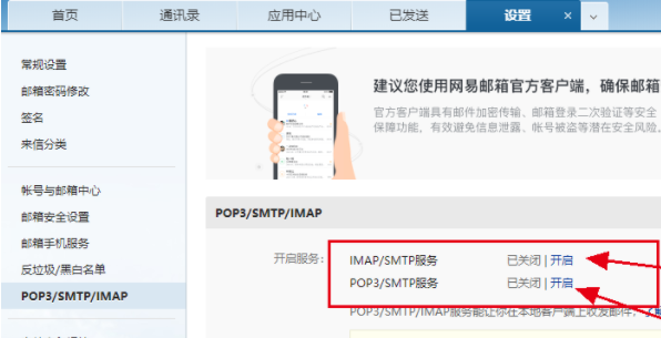 网易企业邮箱价格计算公式_网易收费邮箱价格_网易企业邮箱价格