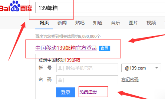 网易企业邮箱免费注册申请_网易企业邮箱免费注册入口_网易免费企业邮箱注册流程