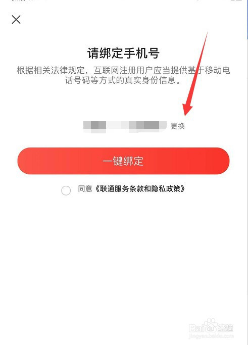 网易企业邮箱绑定(图1) 绑定网易邮箱企业账户_网易企业邮箱绑定_绑定网易邮箱企业账号