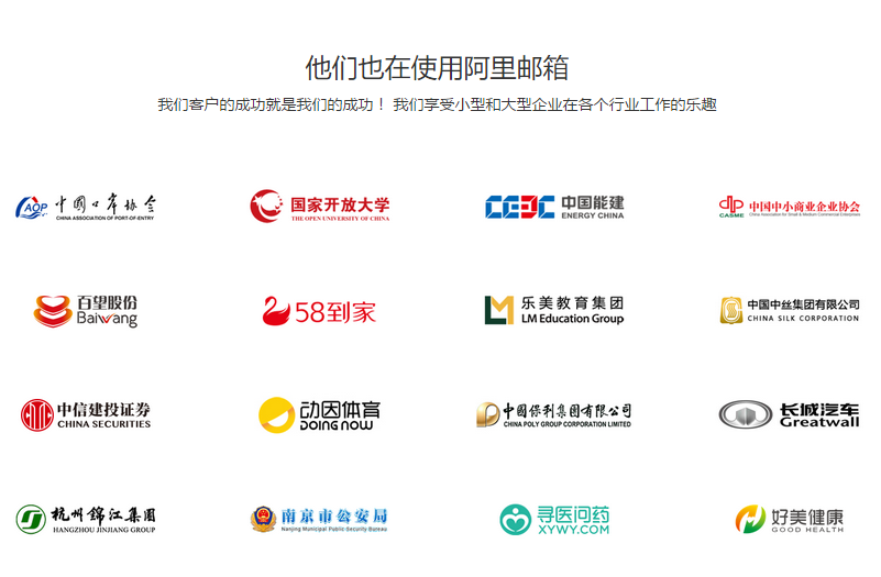 邮箱微信价格企业能查到吗_微信邮箱企业版_企业邮箱价格微信