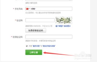 企业126邮箱怎么注册(图3)