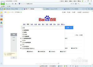 企业126邮箱怎么注册(图2)