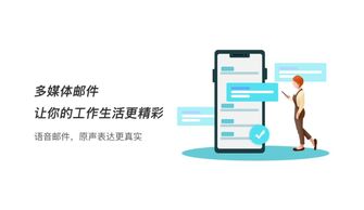 企业邮箱哪个好用一点(图2)