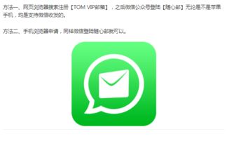 啊里企业邮箱如何注册,阿里企业邮箱如何注册(图1)